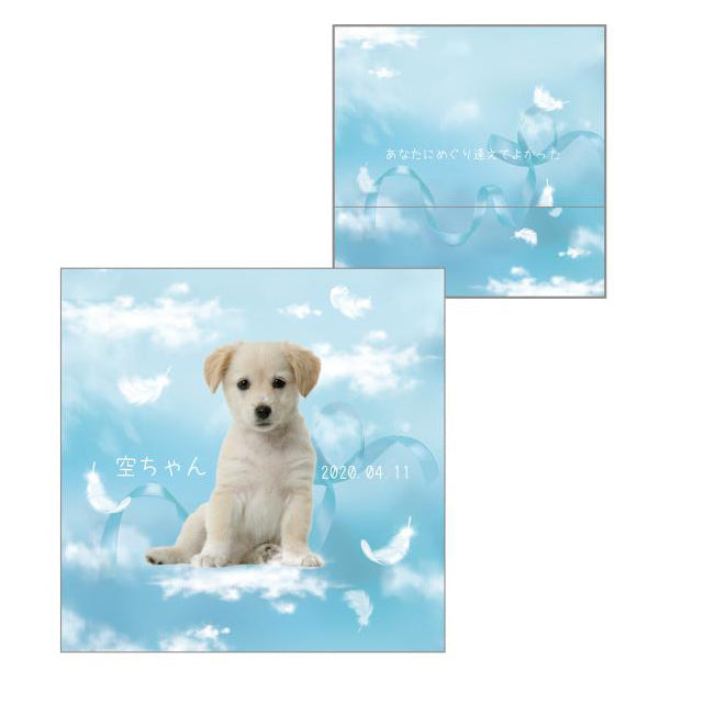 メモリアルクッションカバー　45CM角