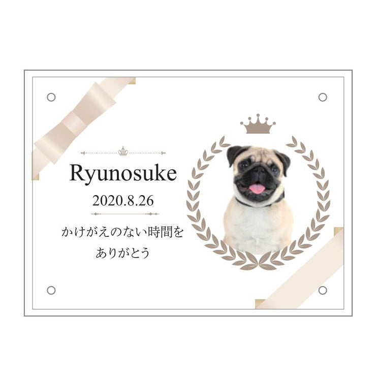 メモリアルアクリル写真立て