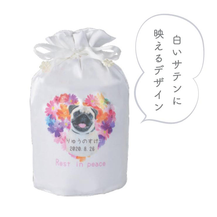 メモリアル骨壺カバー　ワンポイント　3寸～