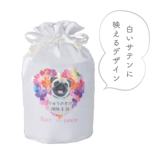 メモリアル骨壺カバー　ワンポイント　3寸～